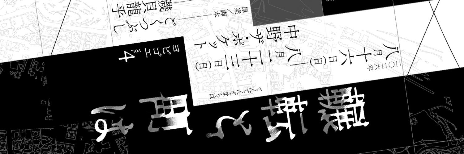 datesaki's profile banner image
