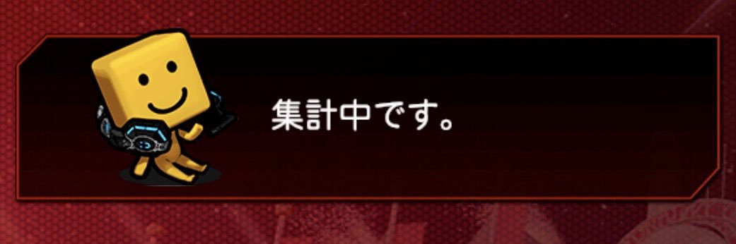けんた　巨人純正＆12球団 banner