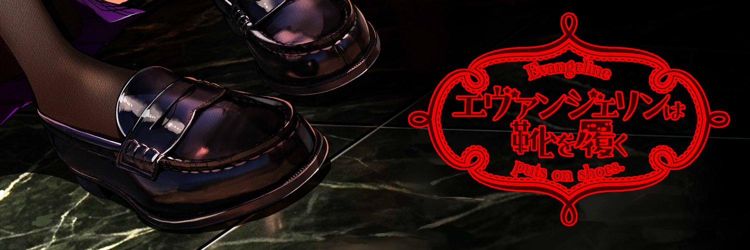 asakura681's profile banner image