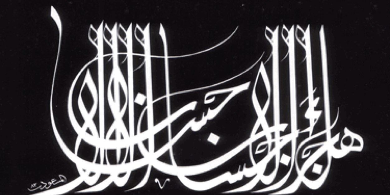 OBahaitham's profile banner image
