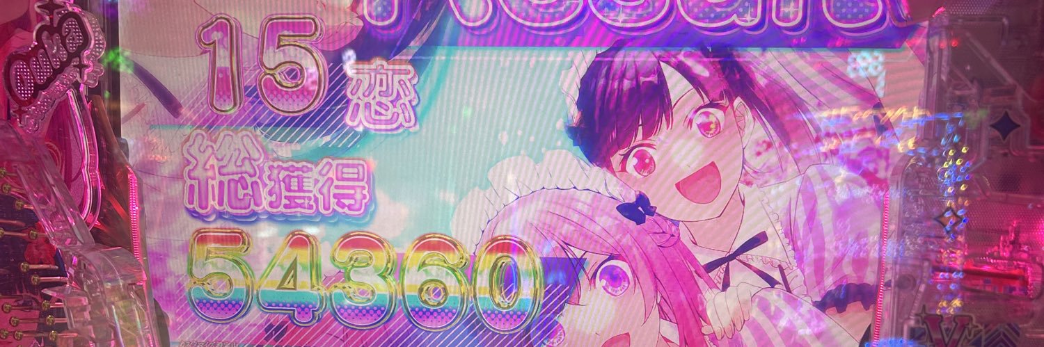 58end's profile banner image