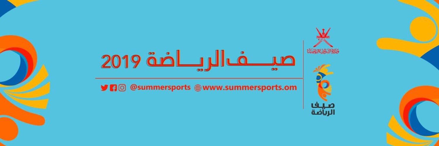 SummerSportsOM's profile banner image