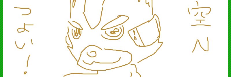 pinpinball's profile banner image