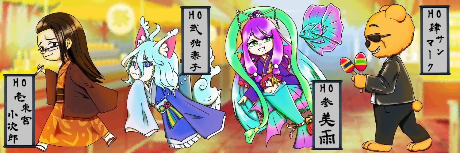 hinemos6's profile banner image