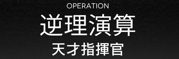 vanquisher_yrk Profile Banner