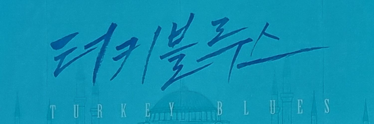 _bboonngg_'s profile banner image