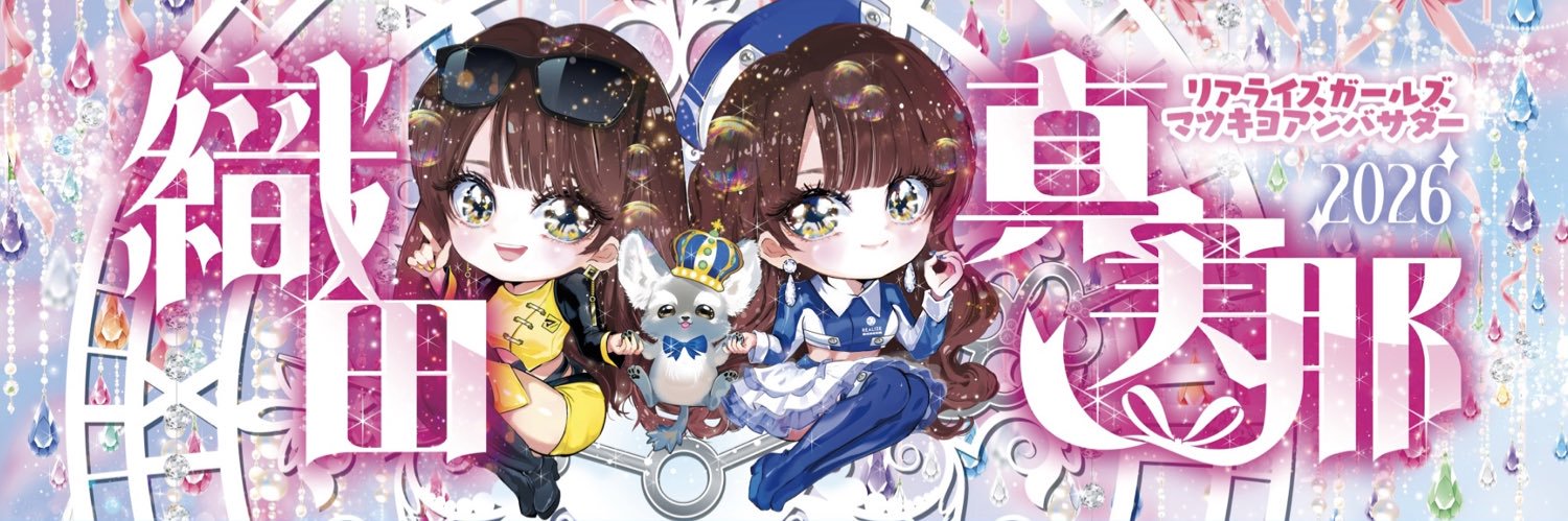 mamihamu7's profile banner image