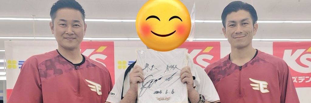 ginchan_33's profile banner image