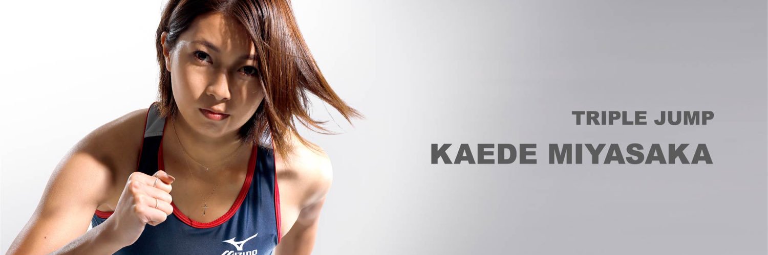 kaetj12's profile banner image