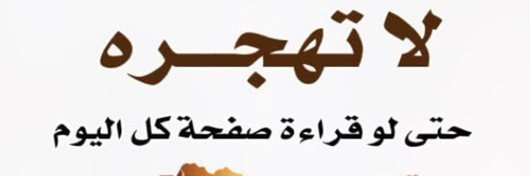 saifoallah's profile banner image