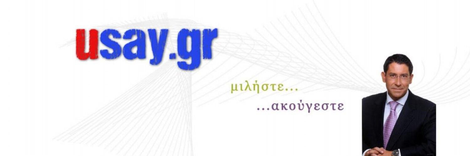 usay_gr's profile banner image