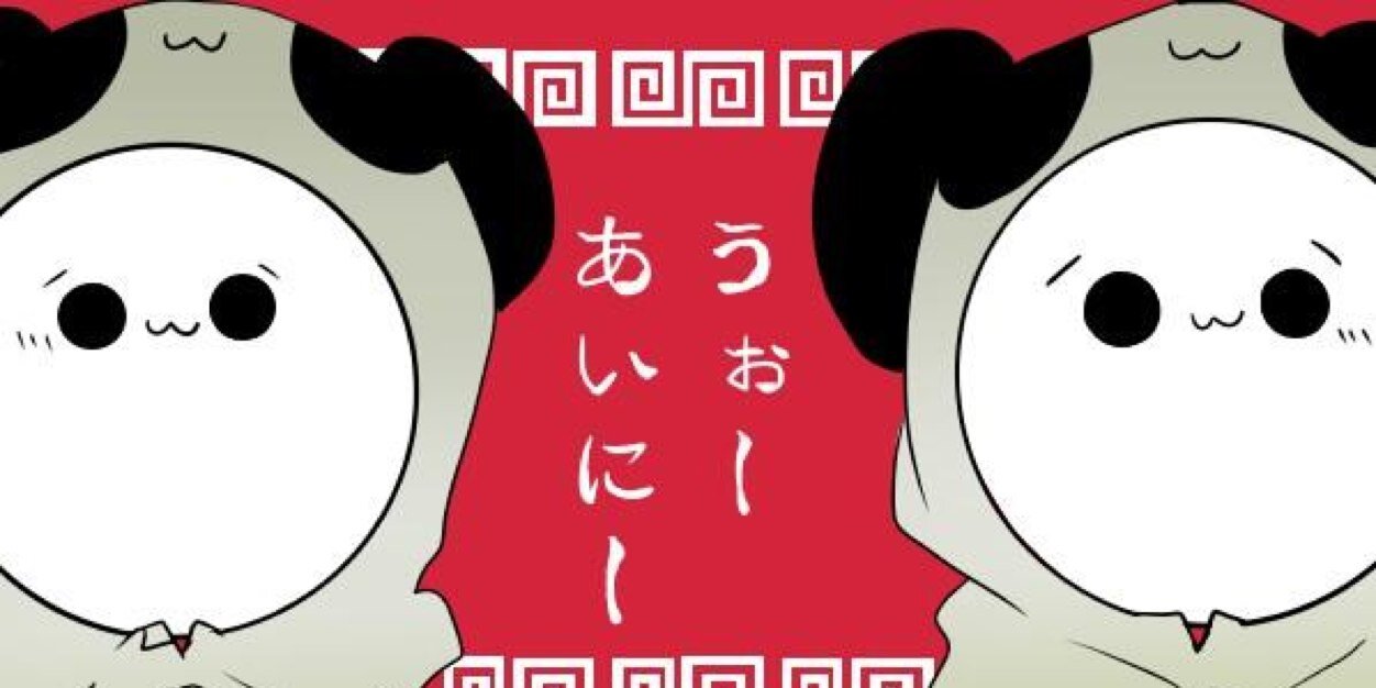 国王息抜き banner