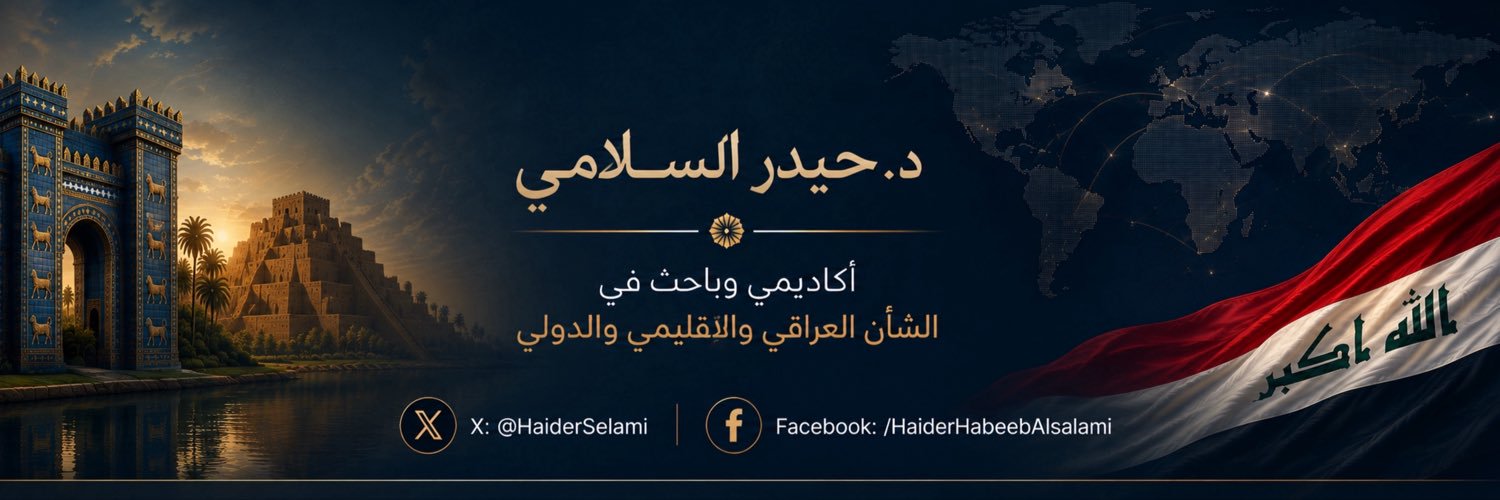 HaiderSelami's profile banner image