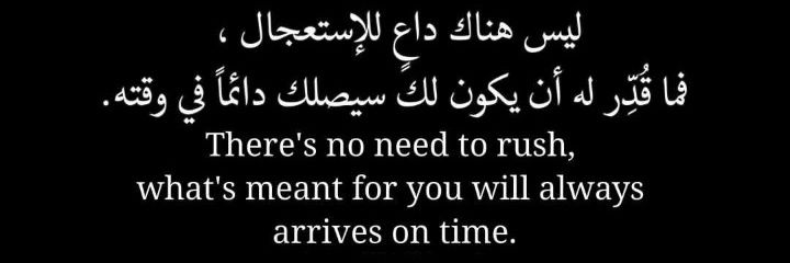 abdullahmh22's profile banner image