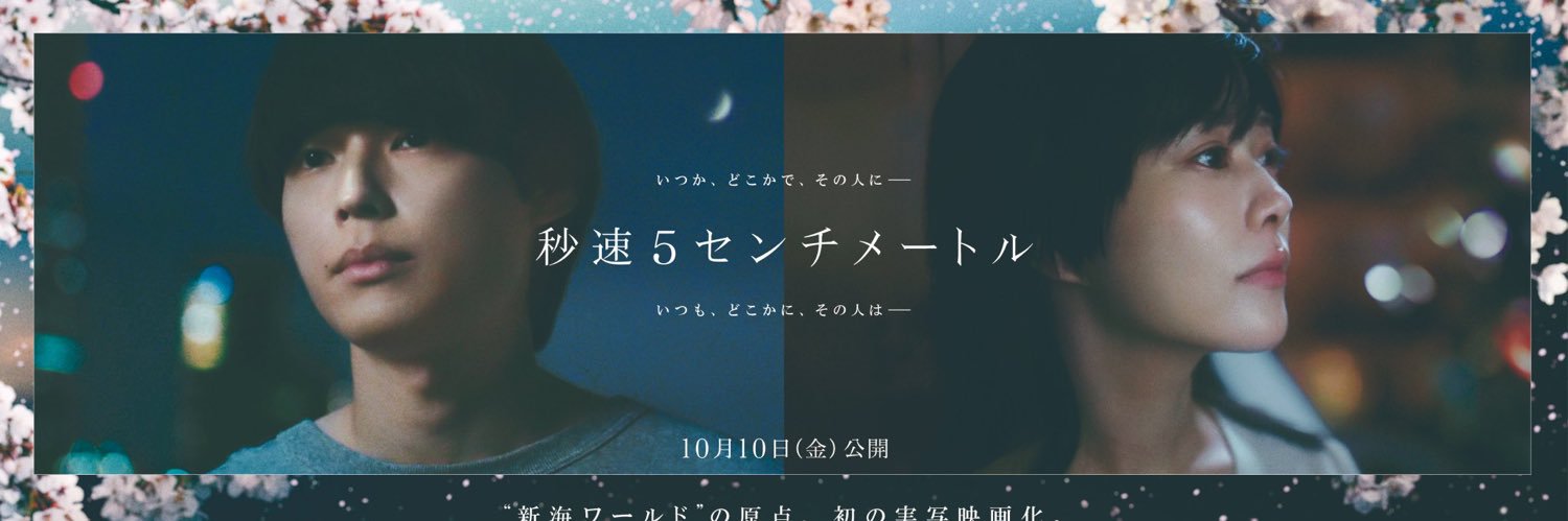 kakeamimari's profile banner image