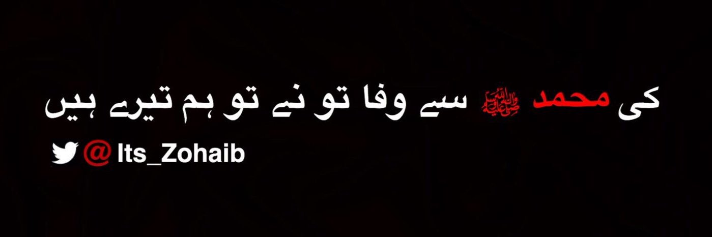 Its_Zohaib's profile banner image