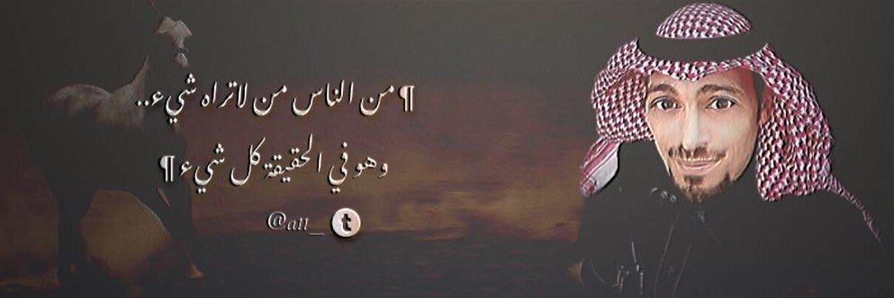 ﻋۈُڞُـُ 🎶 banner