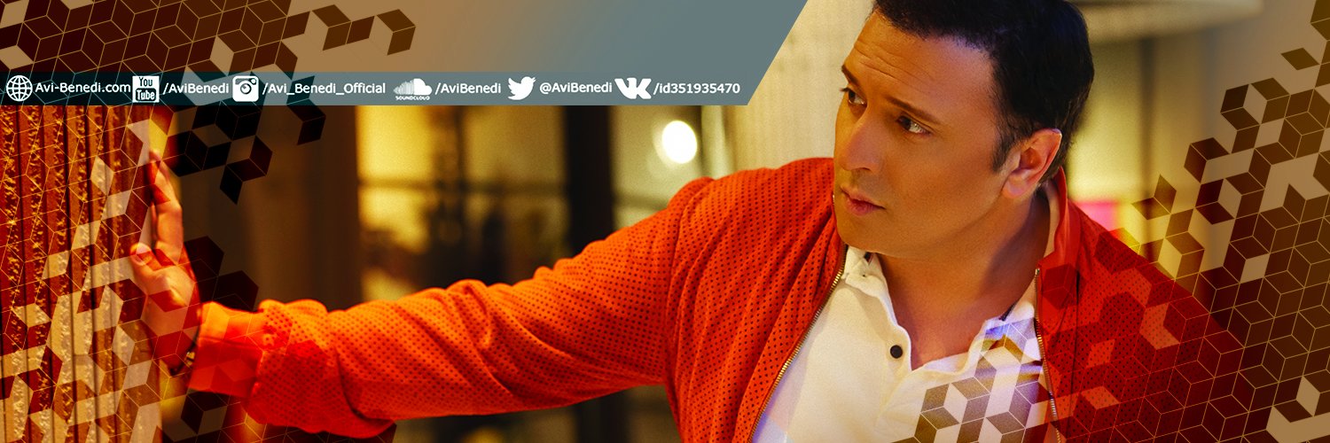 AVIBENEDI's profile banner image