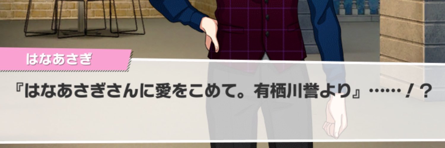 はなあさぎ banner