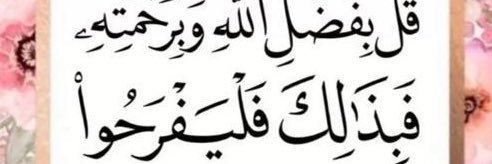 أم عبدالله banner