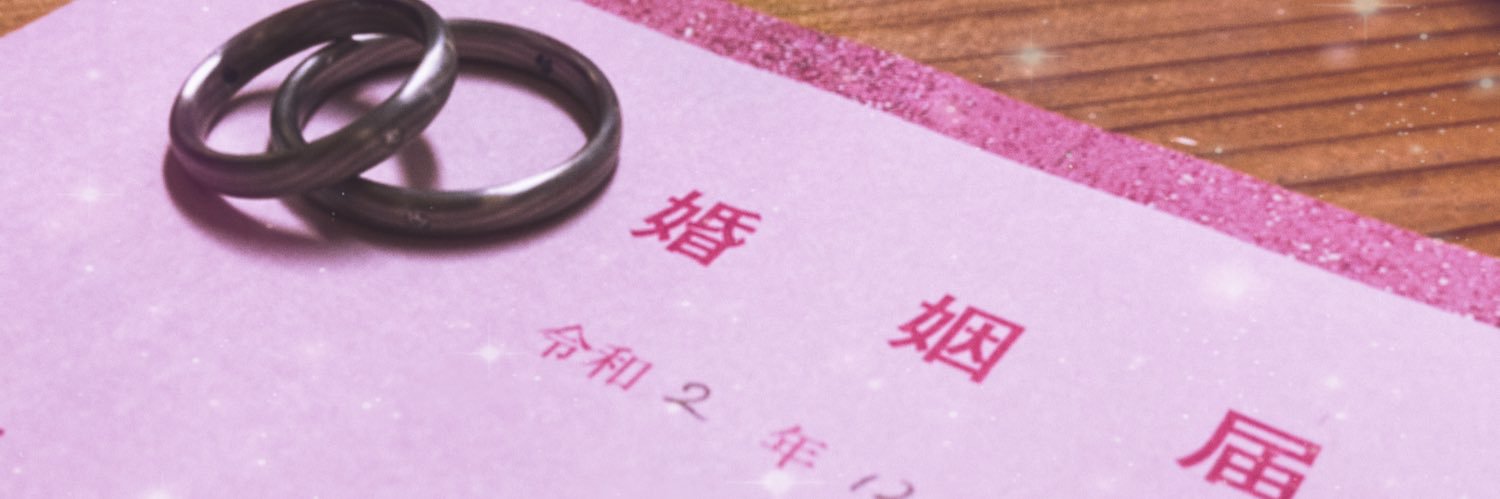 モモ@らぴゅ子 banner