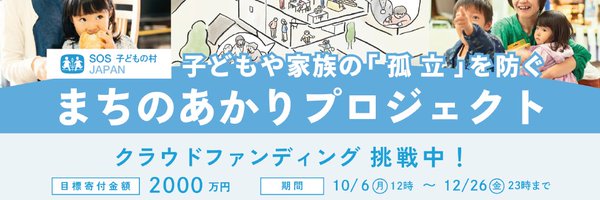 soscvj Profile Banner