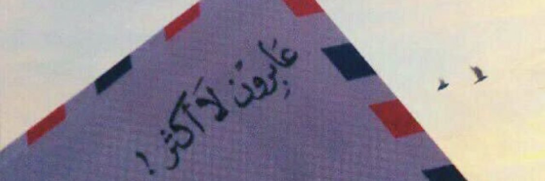 sozan4885's profile banner image