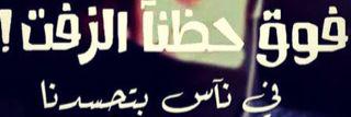 Ghostmakkah's profile banner image