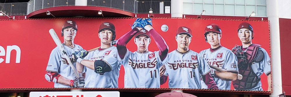 eagle_momo's profile banner image