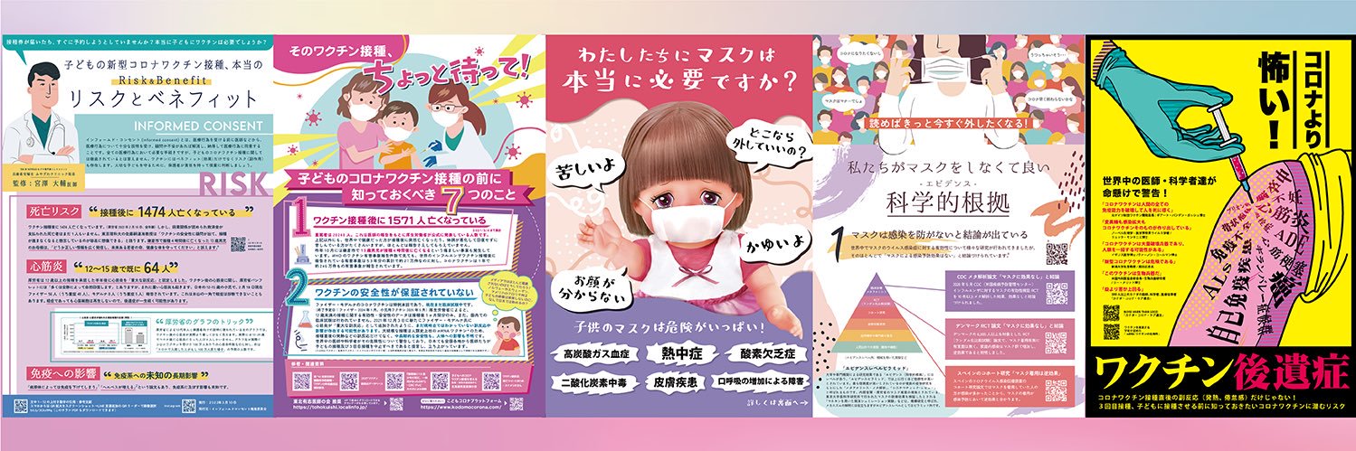 すべざりえ's banner