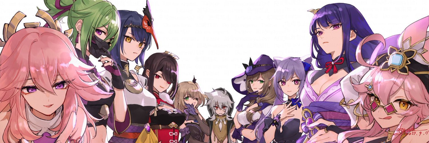 Amane Koruba ⚔️ banner