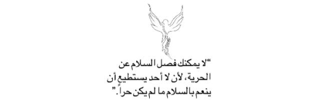 fatenmohdd's profile banner image