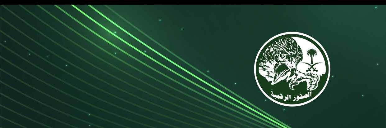 بنت الحجاز العظيم banner