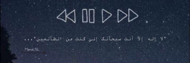 منال' banner