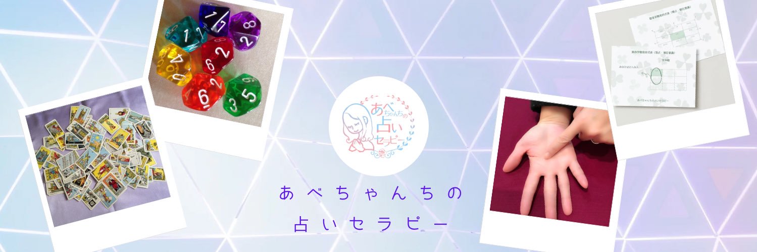 abecyanofficial's profile banner image