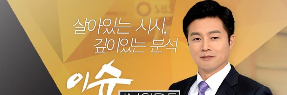 sbsissueinside's profile banner image