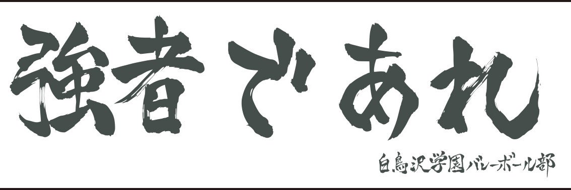 nontas22's profile banner image