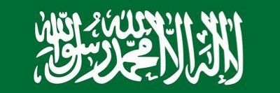 ✒ابو عبدالله 🏹 banner