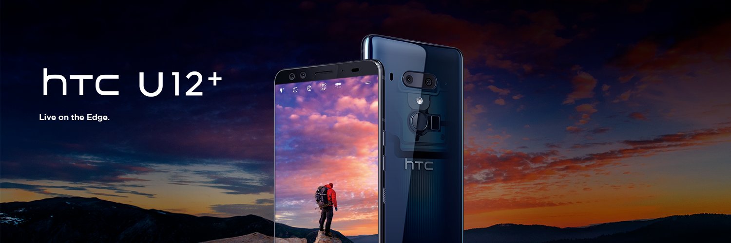 HTC Australia banner