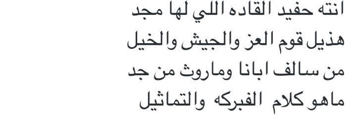 ali_al_saed's profile banner image