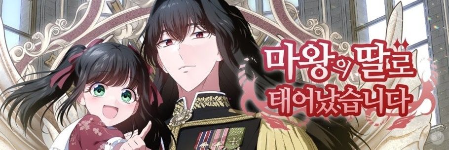 makiooba's profile banner image