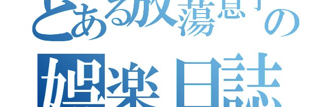 karashidanegame's profile banner image