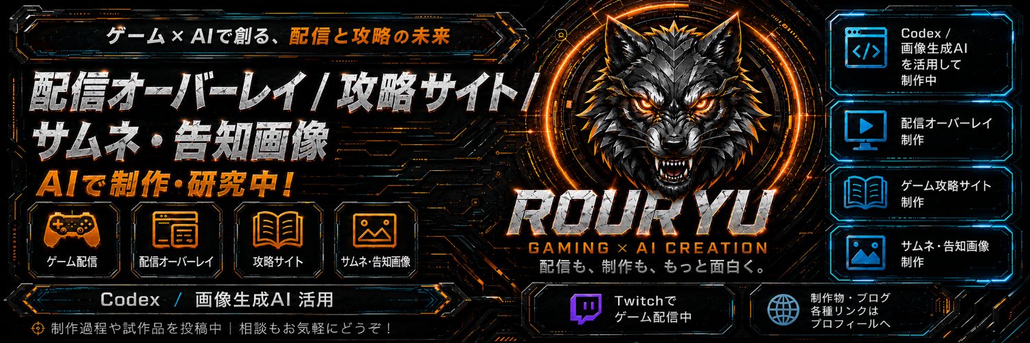 haryuu210's profile banner image