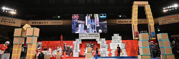 OfficialRobocon Profile Banner
