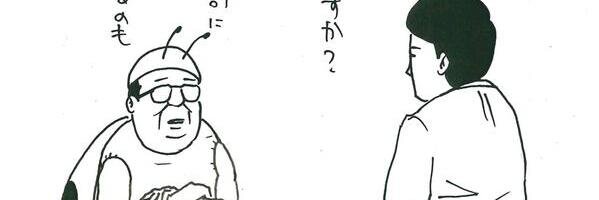 _yamashige's profile banner image