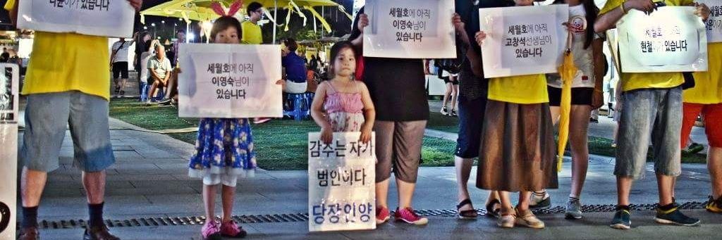 리멤버0416🎗️ banner