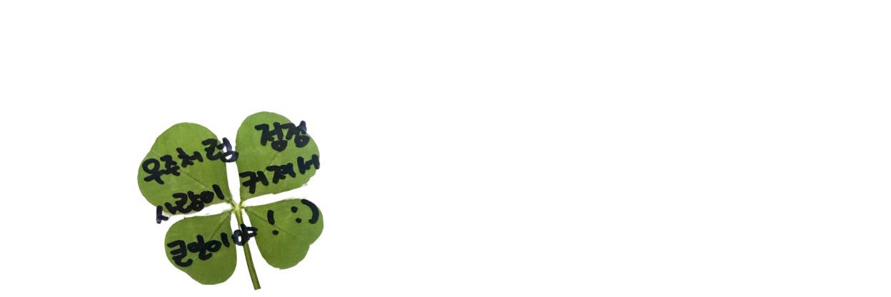 𝟒𝗝𝗔𝗘𝗝𝗨𝗡𝗜 banner