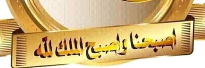 Gafar720's profile banner image