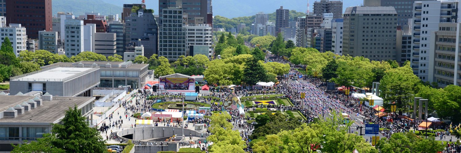 ひろしまフラワーフェスティバル banner