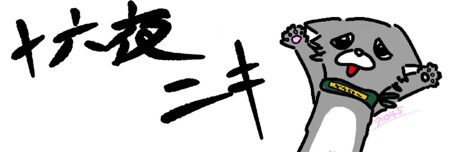 live0618's profile banner image
